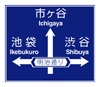 Direction, Orientation, and Road Nickname