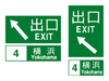 Exit
