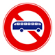 No Passage for Large Passenger Vehicles, etc.