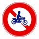 No Passage for Motorcycles and Motorized Bicycles
