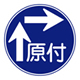 Two-Stage Right Turn for Motorized Bicycles