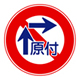 Small Right Turn for Motorized Bicycles